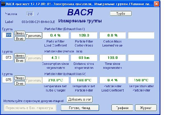 Безымянный.JPG