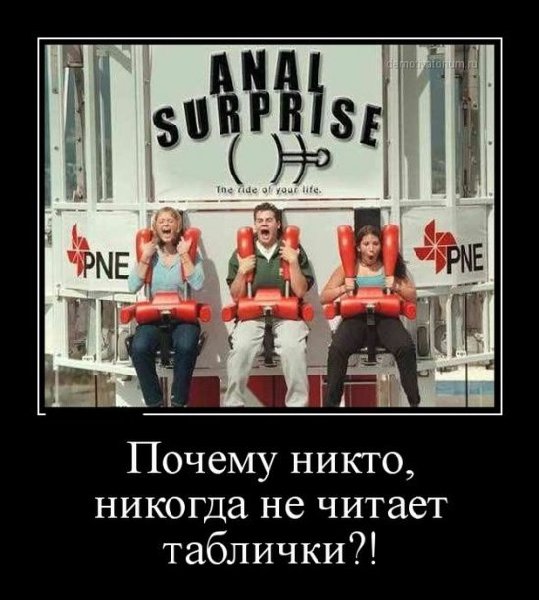 1370595800_novye-otorvannye-demy-12.jpg