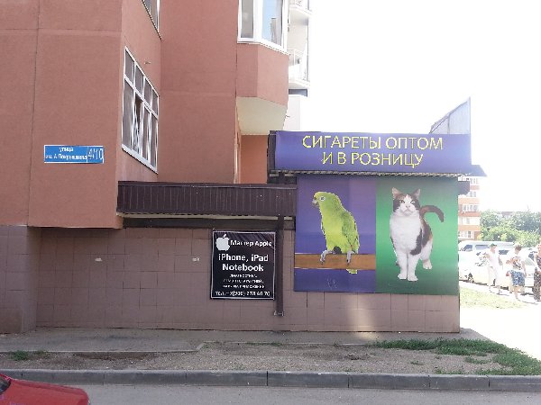 20140803_133430.jpg