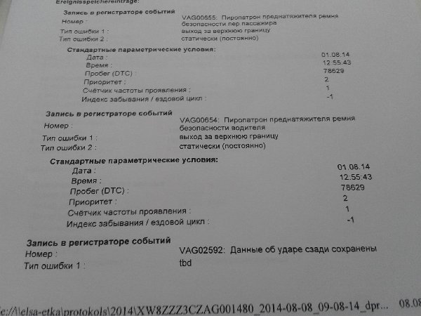 WP_000138.jpg
