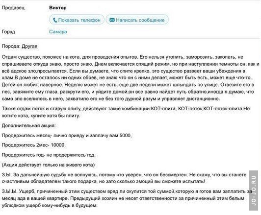 1408092338_1408091458178_1408073851_prikolnye-dialogi-iz-socialnyh-setey-4.jpg