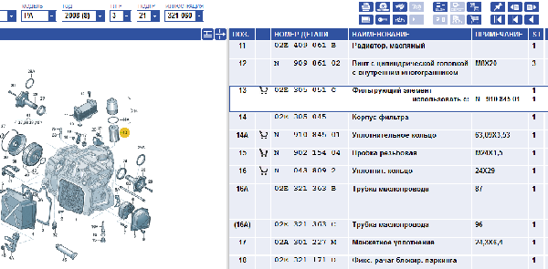 2014-08-22 14-41-52 ETKA 7 - Volkswagen.png
