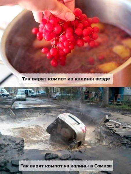 компот.jpg