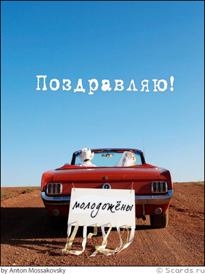 molodojeni.jpg