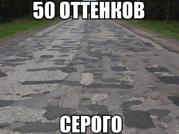 50 оттенков.jpg