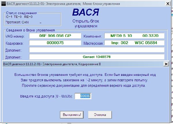 ebu code.jpg