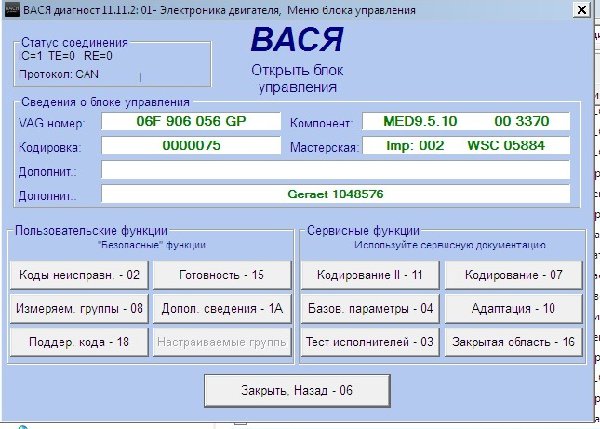 title ebu.jpg