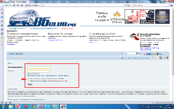 вход.png