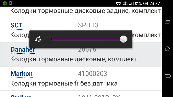 Screenshot_2014-12-27-23-37-39.png
