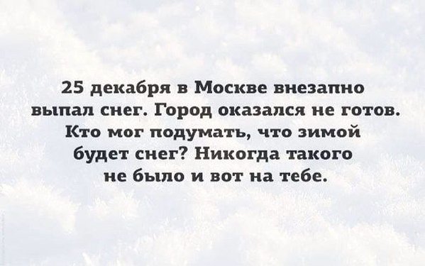 снег.jpg