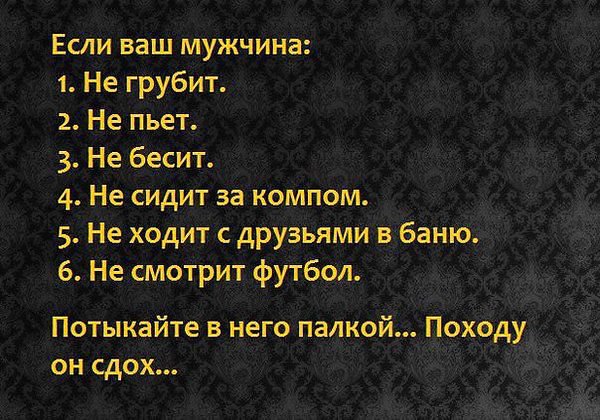 сдох.jpg