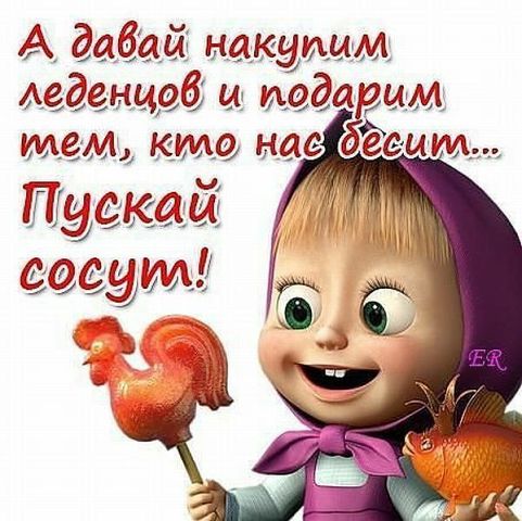 сосут.jpg