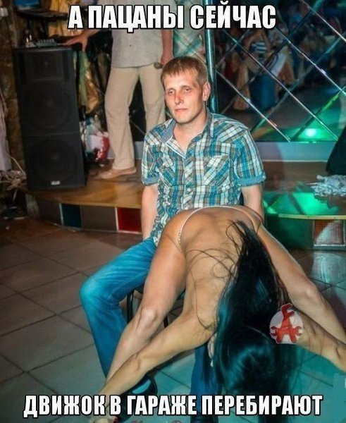 стрип.jpg