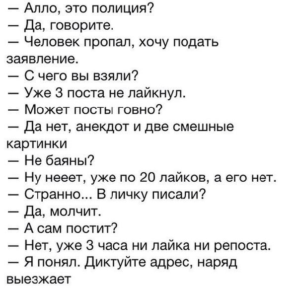 лайк.jpg