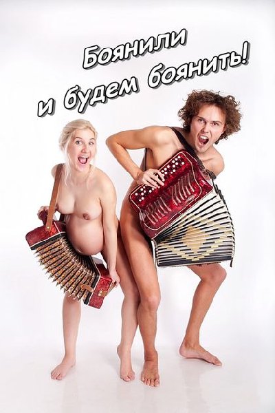 БаЙаН.jpg
