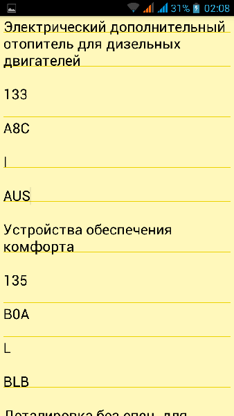 Screenshot_2015-01-30-02-08-56.png