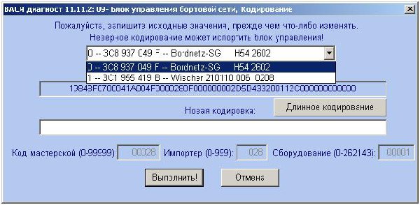 Выбор.JPG