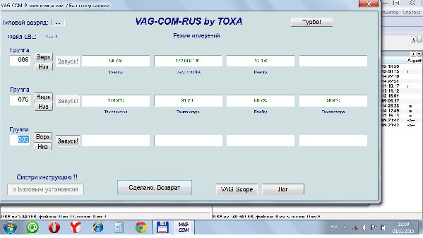 VAG-COM.jpg