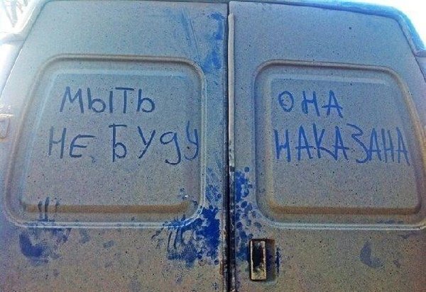 мытьeae0312s-960.jpg