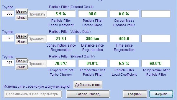 Сажевый.jpg