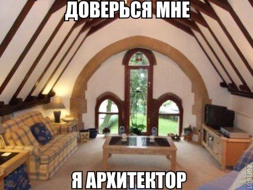 архит9462632s-960.jpg