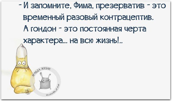 гондонoriginal.jpg