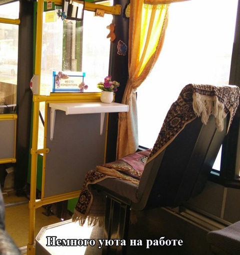 кондуктор2d52e32s-480.jpg