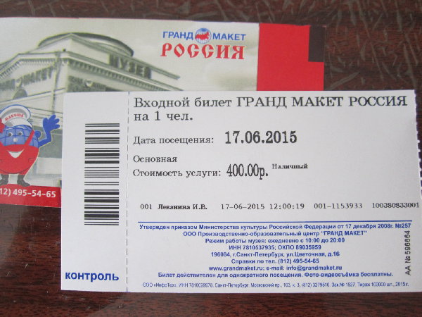 Изображение 004.jpg
