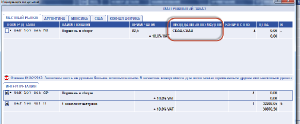 Поршень.png