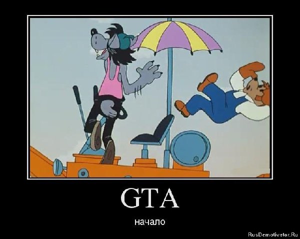 1338809647_77509404_gta.jpg