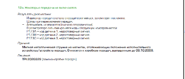 P173A.png