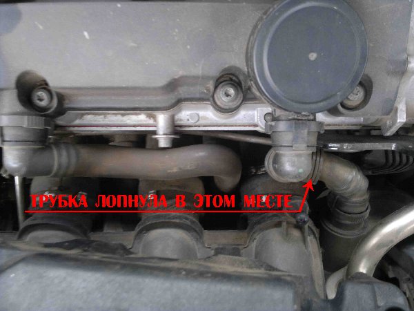 трещина.jpg