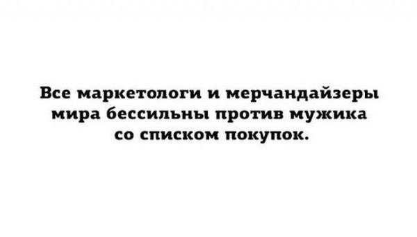 список.jpg