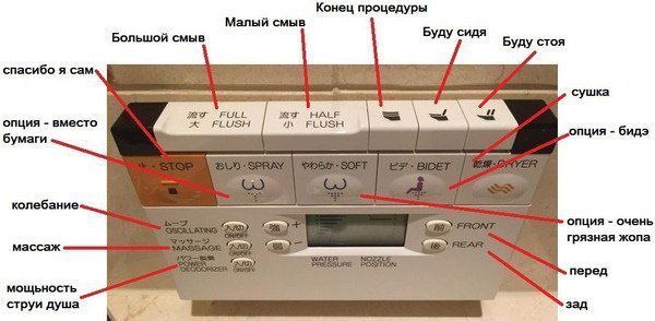 Туалет.jpg