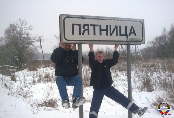 1449801213_1448026969_pyatnica.jpg