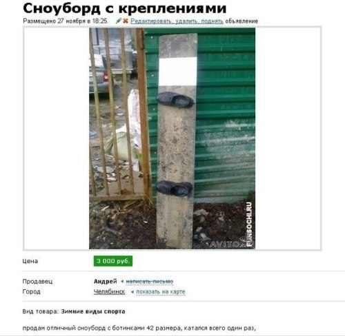 челяба.jpg