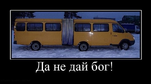 Газель гармонь.jpg