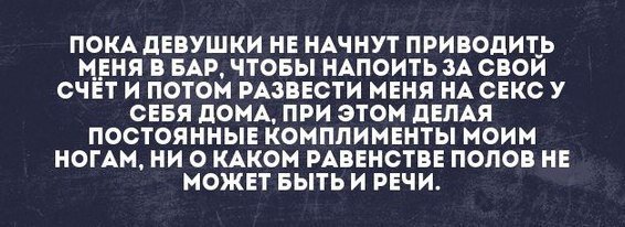 равенство.jpg