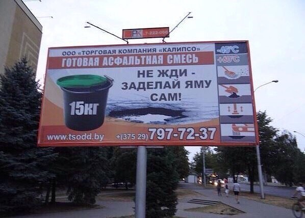 реклама.jpg