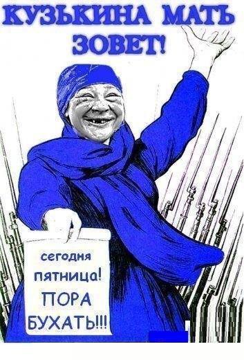 Мать.jpg