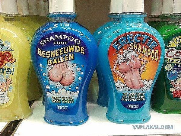 шампунь.jpg
