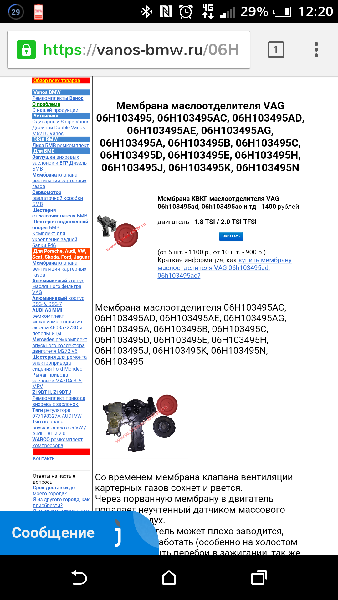 Screenshot_20160523-122058.png