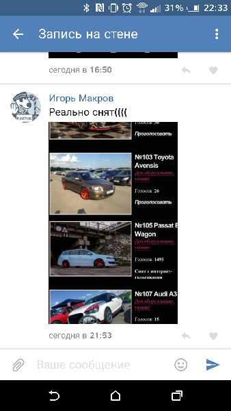 Screenshot_20160610-223334.png
