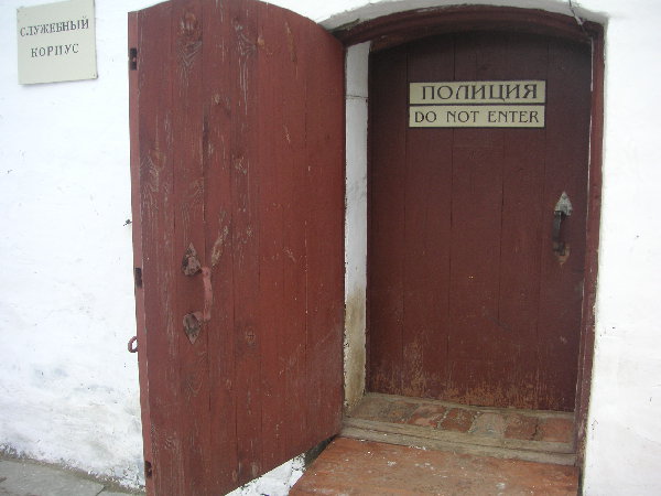 PICT0014.JPG