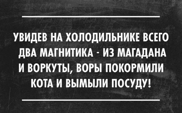 магнитик.jpg