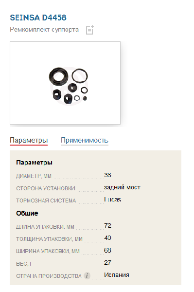 Снимок.PNG