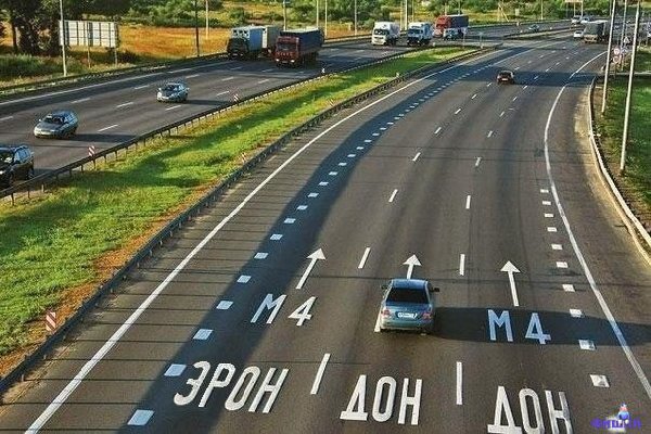 2016-07-27 эрон дон дон.jpg