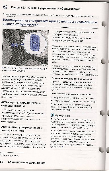 сканирование003.jpg