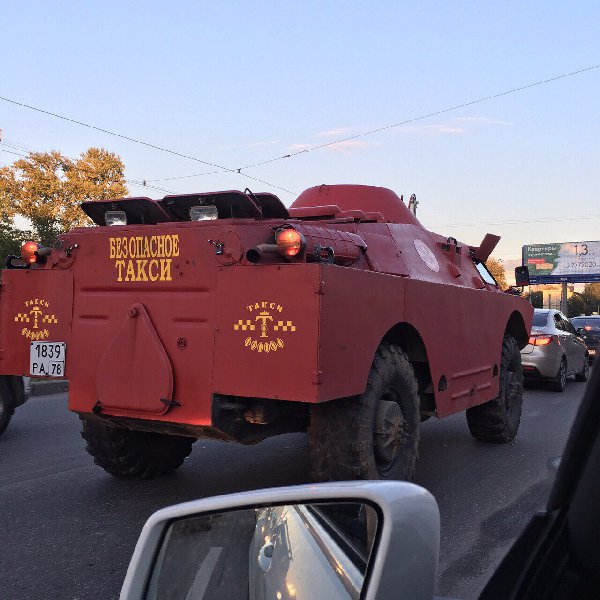 такси.jpg