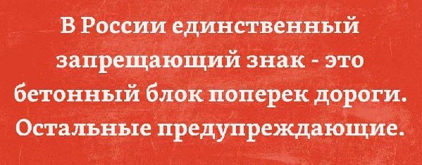 знак 1.jpg